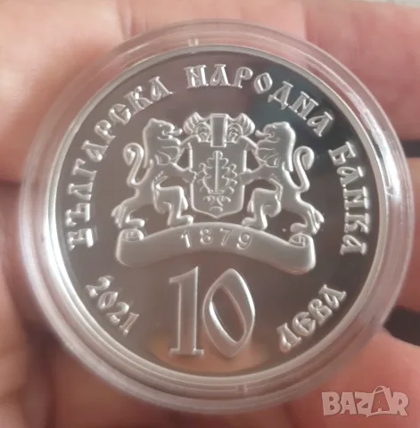 10 лева 2020г. Нестинарство , снимка 2 - Нумизматика и бонистика - 56180977