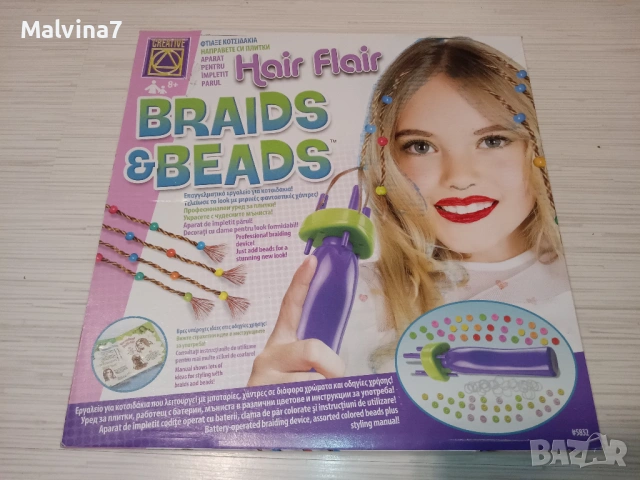 Комплект за правене на плитки, снимка 2 - Играчки за стая - 53058384