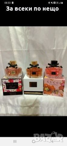 Унисекс Парфюми🔝Мъжки Парфюми🔝Дамски Парфюми - Различни Аромати Код A1303, снимка 18 - Мъжки парфюми - 53568874