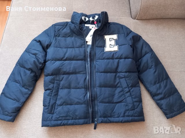 Esprit - новo яке