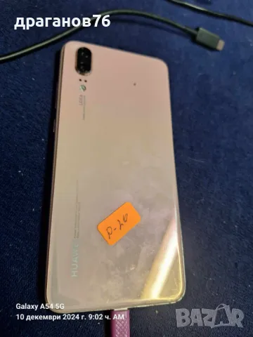 Huawei P20 на части