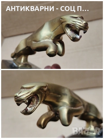 Стара Бронзова Статуетка, Емблема На Британската Автомобилна Марка Jaguar / НОМЕР 654., снимка 11 - Антикварни и старинни предмети - 53327473