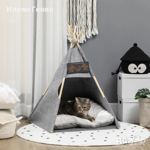 PawHut Палатка за домашни любимци, снимка 3 - За котки - 56157585