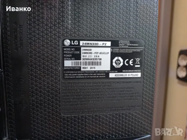 Продавам лед тв lg 24 , снимка 9 - Телевизори - 50360435