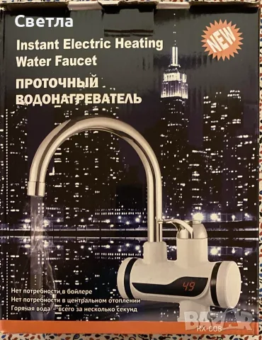 Смесител,вграден нагревател, LED дисплей-проточен бойлер,мощн. 3000 W.Загрява за 3сек.60°C/70°C, снимка 4 - Смесители - 55973600