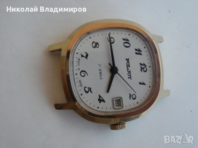 Полет Poljot 2614 мъжки руски перфектен позлатен ръчен часовник, снимка 15 - Мъжки - 53643676