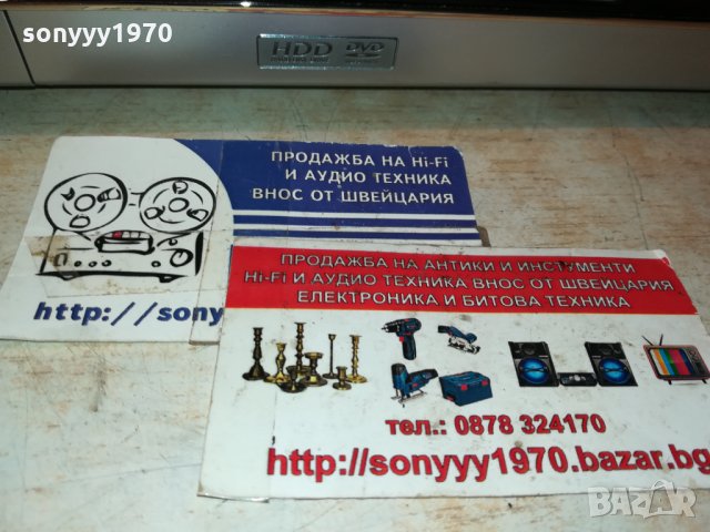 LG RH7000 HDD/DVD RECORDER 2910212016, снимка 4 - Плейъри, домашно кино, прожектори - 34626762