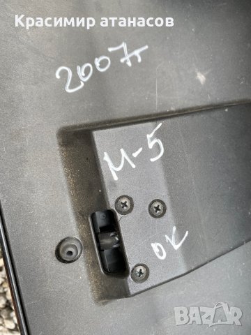 Жабка За Мазда 5.2005-2010г, снимка 5 - Аксесоари и консумативи - 42643163