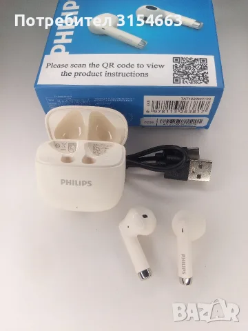 Безжични Bluetooth слушалки 