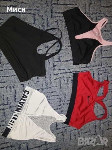 Оригинални Спортни бюстиета , снимка 17 - Корсети, бюстиета, топове - 49945203