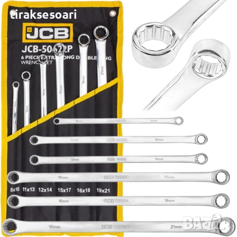 Комплект дълги прави звездогаечни ключове JCB XL – 6 бр. (8–21 мм)