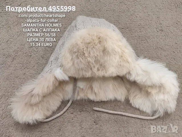 МЕРИНО ВЪЛНЕНИ АКСЕСОАРИ , снимка 5 - Шапки - 56168531
