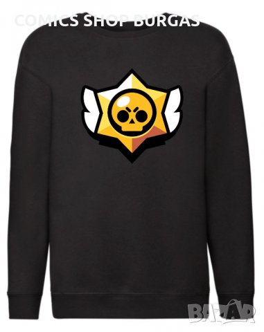 Детски комплекти Brawl Stars, снимка 8 - Детски анцузи и суичери - 34227645