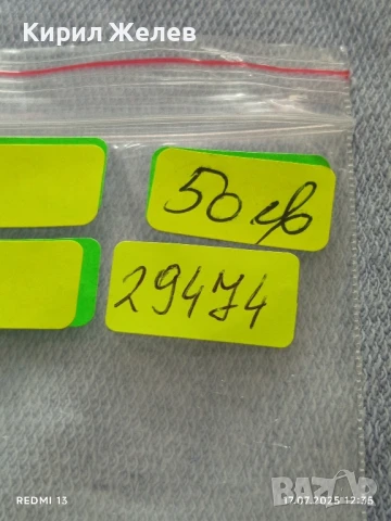 Рядък медал Италианска Източна Африка Виктор Емануел трети за КОЛЕКЦИОНЕРИ 29474, снимка 11 - Антикварни и старинни предмети - 51049910