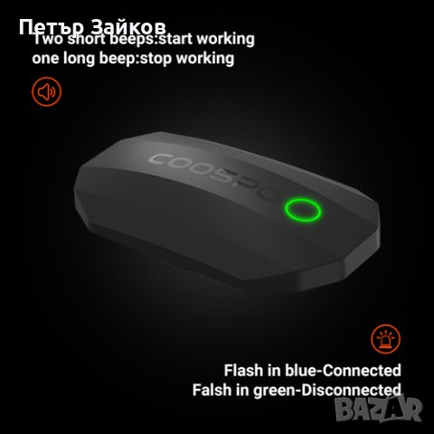 Монитор За Сърдечен Ритъм, снимка 4 - Друга електроника - 42534297