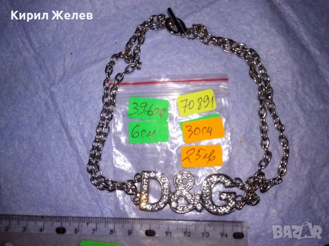 D&G ЕФЕКТНО ФЕШЪН АРТ КОЛИЕ - БЛАГОРОДНА СТОМАНА с БЯЛА ПОЗЛАТА и БЛЕСТЯЩИ ФАСЕТИРАНИ КРИСТАЛИ 70891, снимка 4 - Колиета, медальони, синджири - 41681666