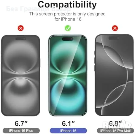 Нов комплект за Айфон 3x Стъклен протектор за iPhone 16 6.1 + 3x протектор за камера, снимка 2 - Стъкла за телефони - 55825737