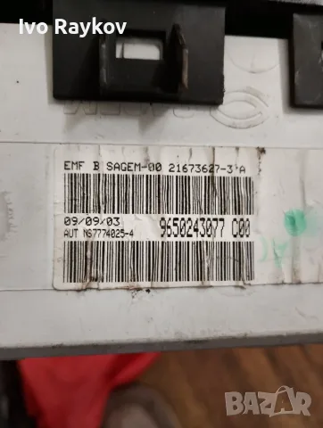 Дисплей за Peugeot 307, 9650243077, снимка 5 - Части - 56261152