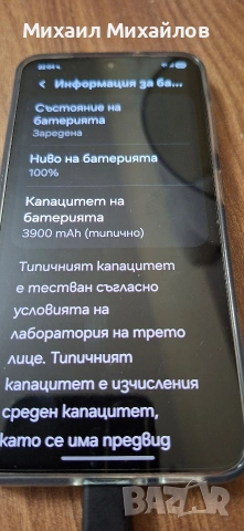 Samsung Galaxy S23 / 256GB / 8GB RAM, снимка 12 - Samsung - 53396785