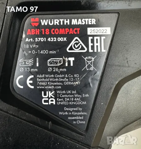 Wurth ABH 18 Compact - Безчетков перфоратор M-Cube 2022г. като нов!, снимка 5 - Перфоратори - 49029002
