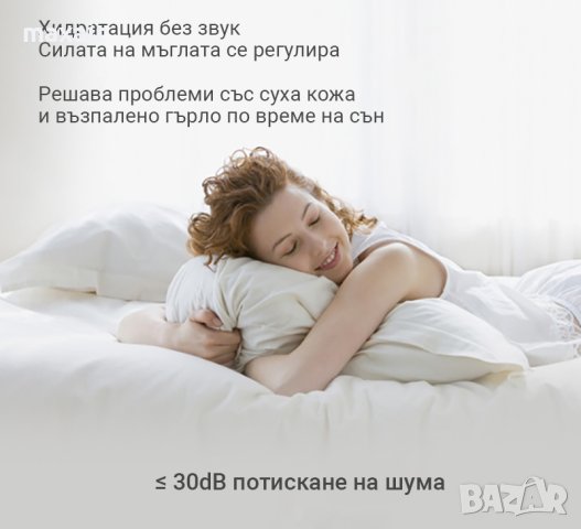 Ултразвуков овлажнител за въздух Zenet ZET-412 5L * Гаранция 2 години, снимка 2 - Овлажнители и пречистватели за въздух - 40952300