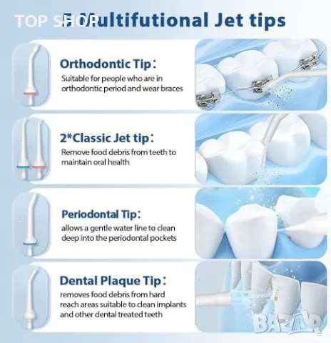 Нов флосер за почистване на зъби Безжичен дентален орален иригатор, снимка 6 - Тримери - 49657675