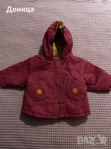 Бебешко яке