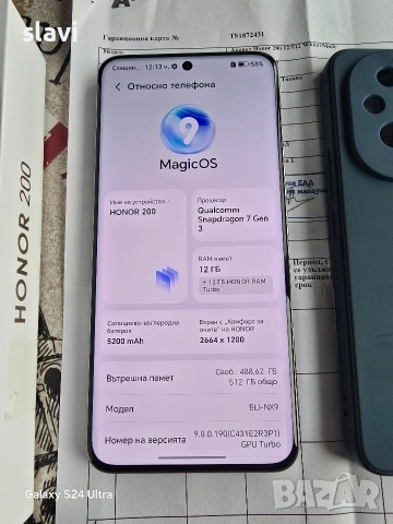Honor 200 12/512GB Гаранция А1, снимка 8 - Други - 53572267