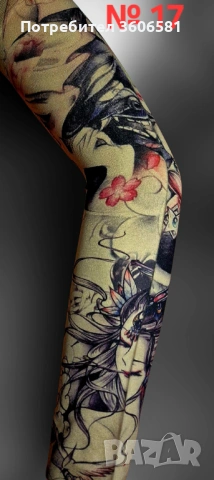 Имитация на истински татус тип ръкав/крачол - универсален размер+ още, снимка 8 - Спортна екипировка - 50198000