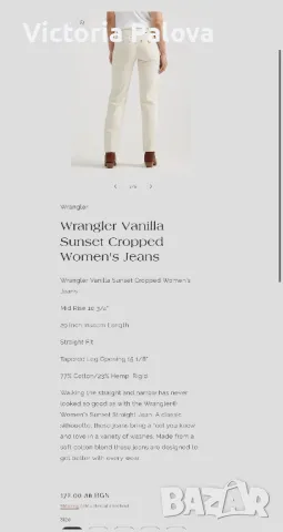 Светлобежови  прави дънки WRANGLER  оригинал, снимка 13 - Дънки - 49267970