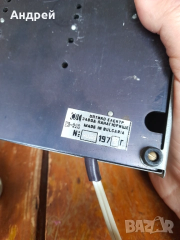 Стар прожекционен апарат Пионер 2, снимка 6 - Антикварни и старинни предмети - 53144167