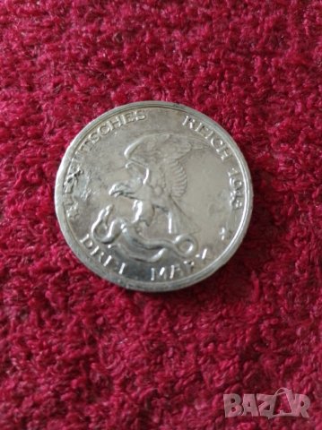 3 марки 1913 сребро Прусия , снимка 1 - Нумизматика и бонистика - 40847234