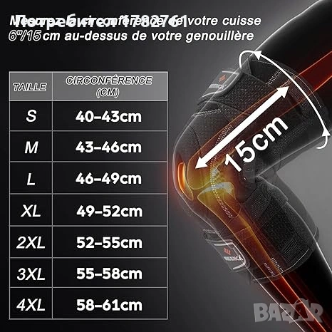 Колянна ортеза наколенка NEENCA размер L, снимка 2 - Спортна екипировка - 53677184