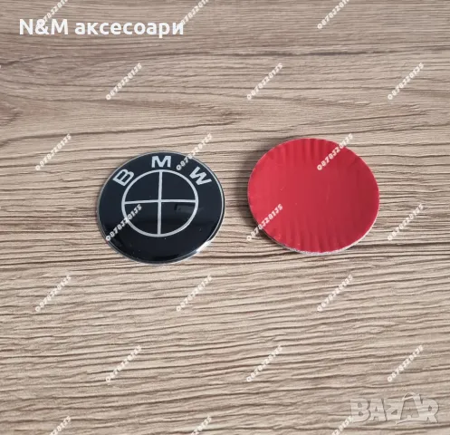 Цялостен комплект емблеми и капачки за джанти на БМВ / BMW Чисто черен, снимка 8 - Аксесоари и консумативи - 49275103