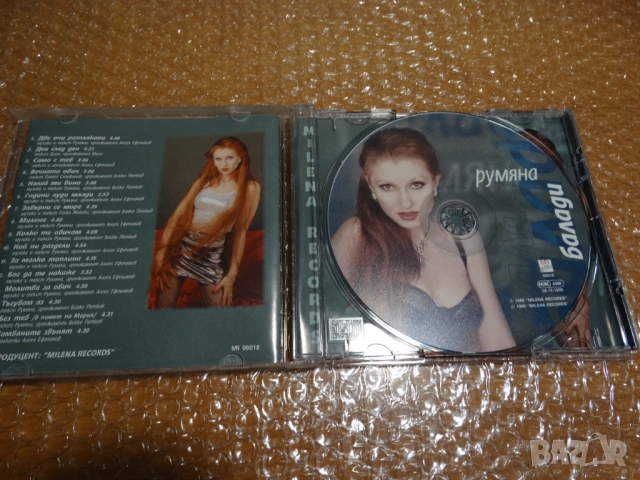 поп фолк албуми ..., снимка 4 - CD дискове - 53865137