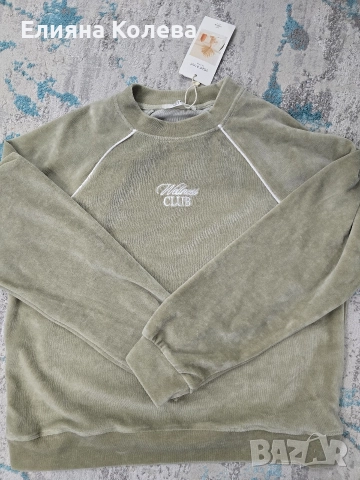 Дамски спортен екип