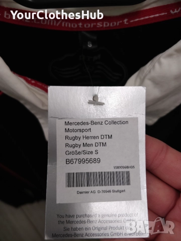 НОВА Mercedes-Benz S size Мъжка блуза с дълъг ръкав и яка, снимка 4 - Блузи с дълъг ръкав и пуловери - 52928366