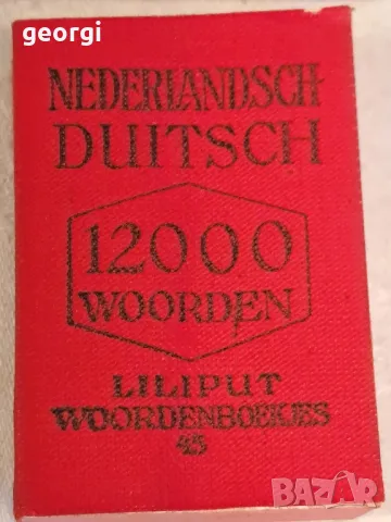 микро речник холандско - немски 23/1, снимка 2 - Художествена литература - 49303062