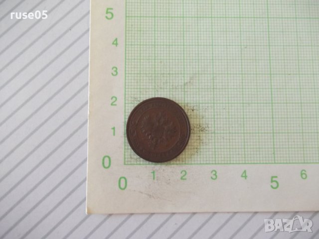Монета "1 КОПѢЙКА - Русия - 1911 г.", снимка 2 - Нумизматика и бонистика - 42158362