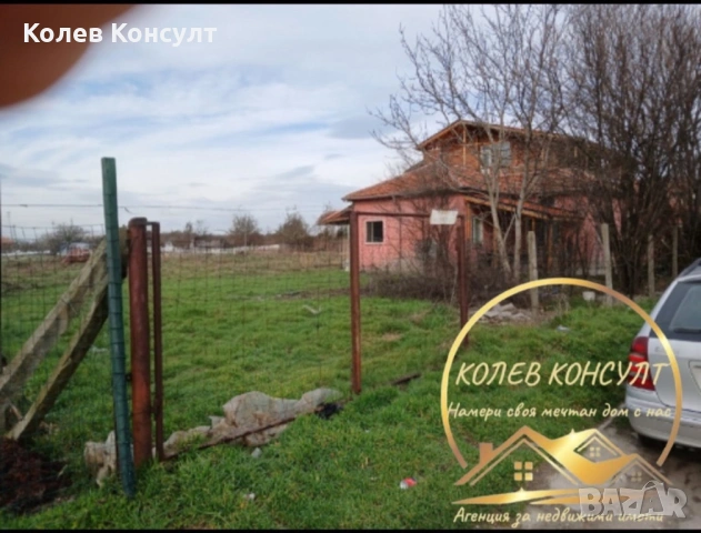 Парцел УПИ град Първомай