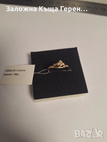Дамски златен пръстен - 1,16 гр., снимка 3 - Пръстени - 53857471