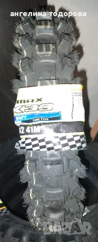 Комплект (предна+задна) нови Мотокрос гуми DUNLOP за мотор 65 куб., снимка 2 - Гуми и джанти - 49825826