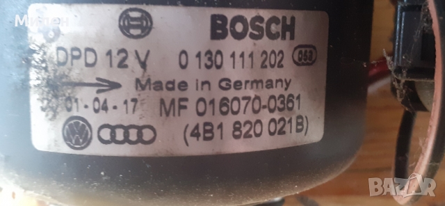 Вентилатор За Парно Във Купето. Audi A6.C5. 1998-2005 Година. Ауди А6.Ц5. Моторче За Парно. Вентилат, снимка 3 - Части - 36087609