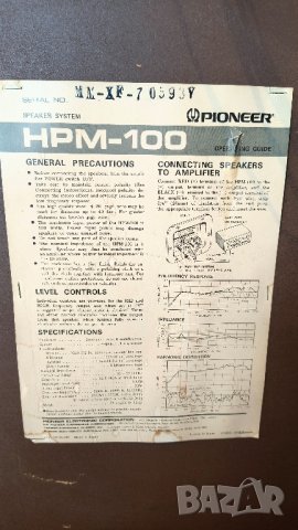 Pioneer hpm-100, снимка 1