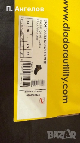 Работни обувки Diadora с бомбе, снимка 3 - Други - 53614436