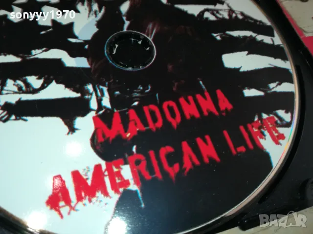 MADONNA CD 1105251907, снимка 5 - CD дискове - 50244480