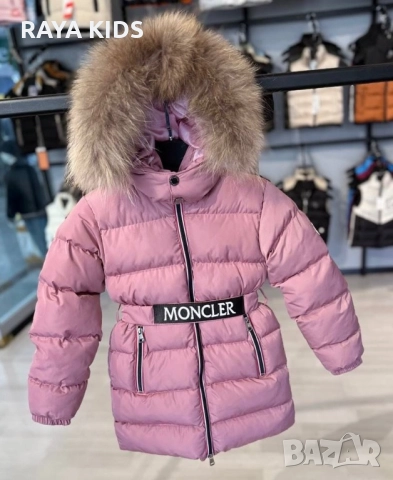 🔥НАМАЛЕНИЯ НА ЗИМНИ ЯКЕТА🔥, снимка 4 - Детски якета и елеци - 52903221