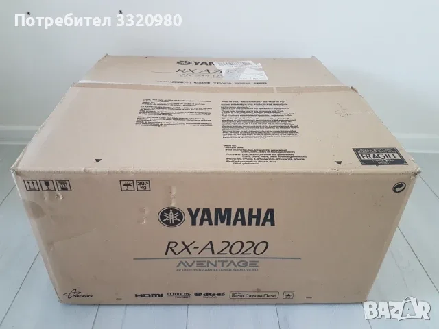 Yamaha RX-A2020 AVENTAGE