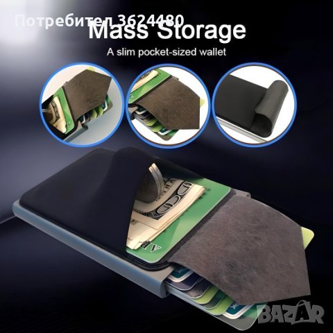 RFID ПОРТФЕЙЛ С АВТОМАТИЧНО ИЗКАЧВАНЕ НА КАРТИТЕ, снимка 6 - Други стоки за дома - 41959160