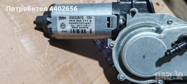 Машинка задно стъкло Valeo за VAG , снимка 4 - Автомобили и джипове - 51884028